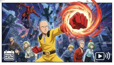 【ワンパンマン】アニメ3期はどこまで？放送日・見逃し配信を最速で観る方法って？