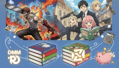 【2026夏アニメ】放送前に原作漫画で沼れ！初見バイバイを回避して100%楽しむための絶対先取りおすすめ2選とDMM・楽天で一番おトクにまとめ買いする裏ワザ！