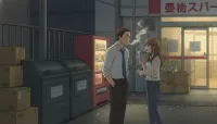 ついにTBSでアニメ放送開始！『スーパーの裏でヤニ吸うふたり』に今世界中の大人が猛烈にエモさを感じている理由