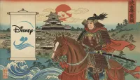 『SHOGUN 将軍』はどこで見れる？全話の配信先とDisney+で見る方法を解説